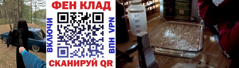 АМФ 97% Туринск