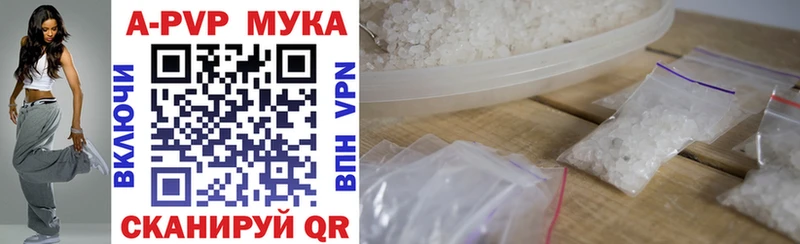 APVP крисы CK  Туринск 