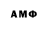 Амфетамин 98% 0ld Wolf