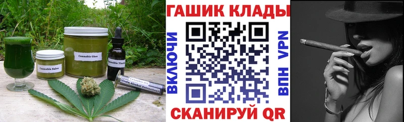 Печенье с ТГК конопля  Туринск 
