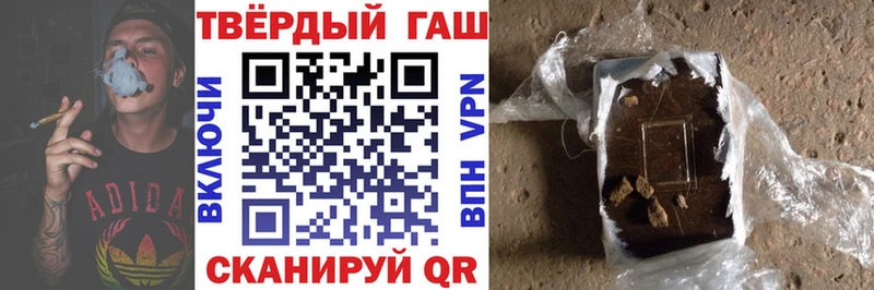 ГАШ гашик  наркота  Туринск 