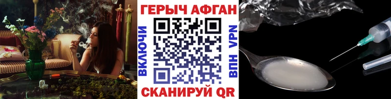 omg ССЫЛКА Туринск Героин VHQ