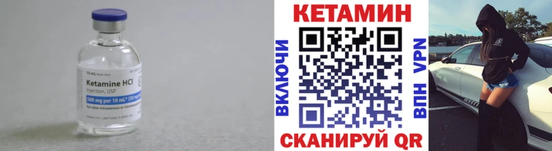 где купить наркотик  Туринск  КЕТАМИН ketamine 