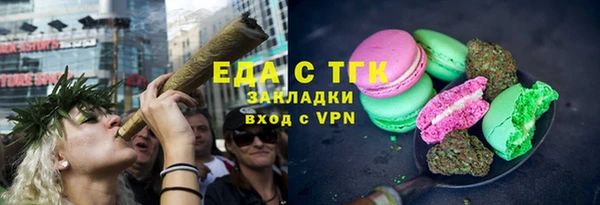 бутират Баксан