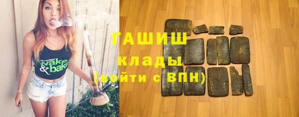 бутират Баксан