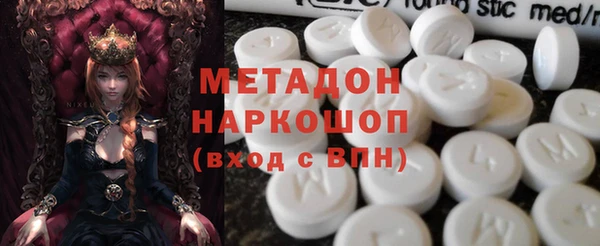 первитин Балабаново