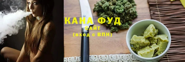 сатива Балахна