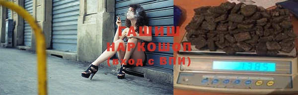 бутират Баксан