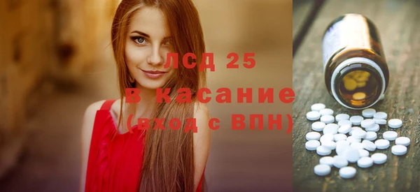 бутират Баксан