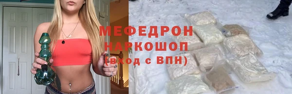 сатива Балахна