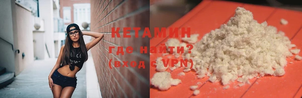 сатива Балахна