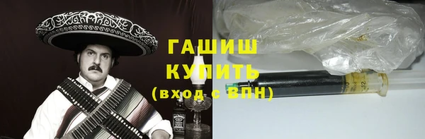 бутират Баксан