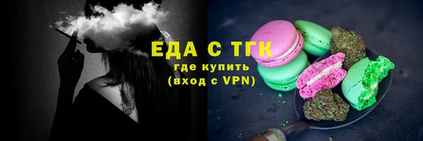 первитин Балабаново