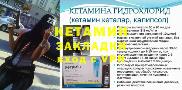 первитин Балабаново