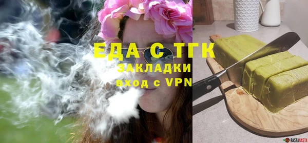 первитин Балабаново