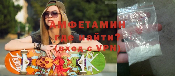 бутират Баксан