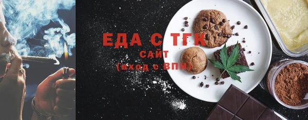 сатива Балахна