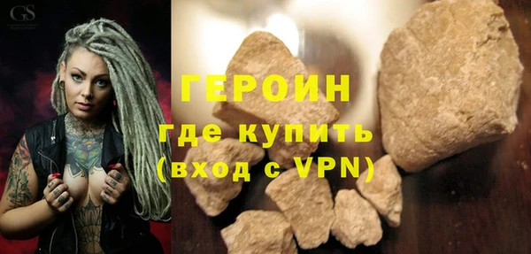 сатива Балахна