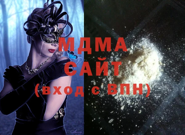 сатива Балахна