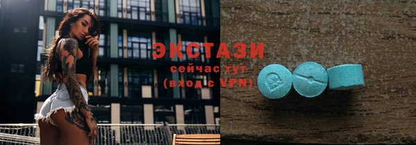 бутират Баксан