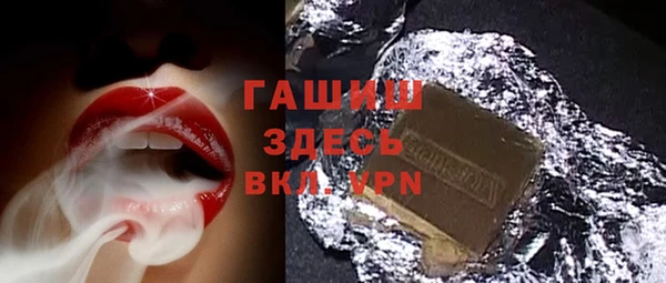 сатива Балахна