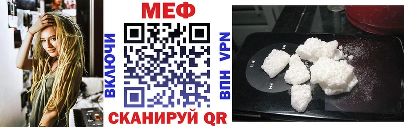 Меф VHQ  Туринск 
