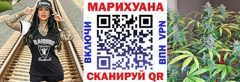 ОМГ ОМГ как зайти  Туринск  Каннабис марихуана 